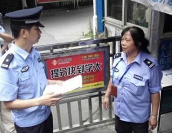 小區保安10月1日起禁穿仿制式警服，規范化管理迎來新變革
